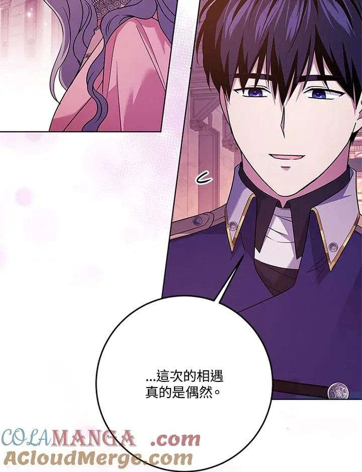 第67话 第29页