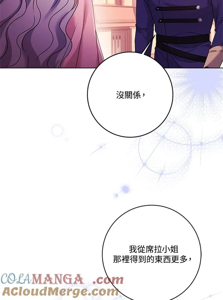 第67话 第37页