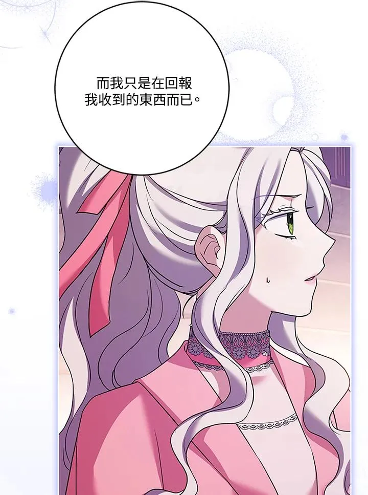 第67话 第39页