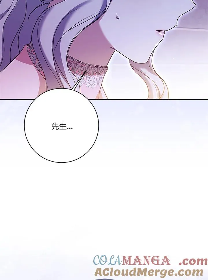 第67话 第41页
