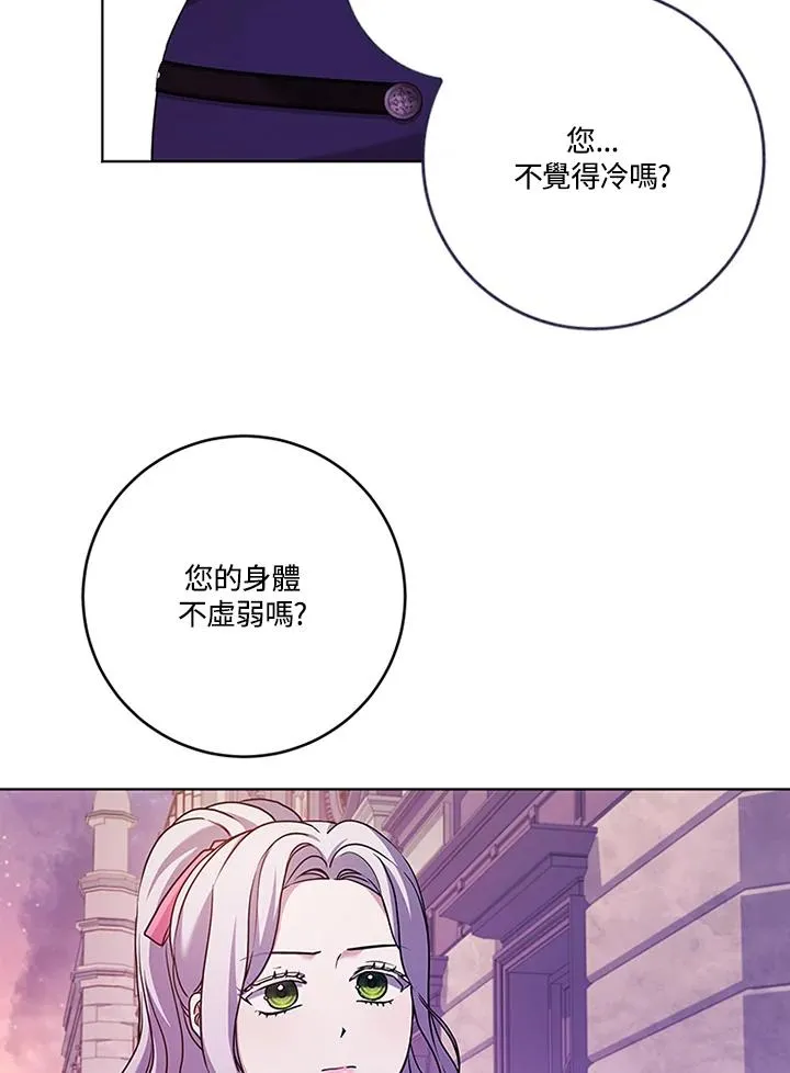 第67话 第46页
