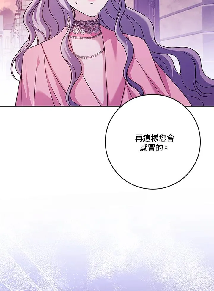 第67话 第47页