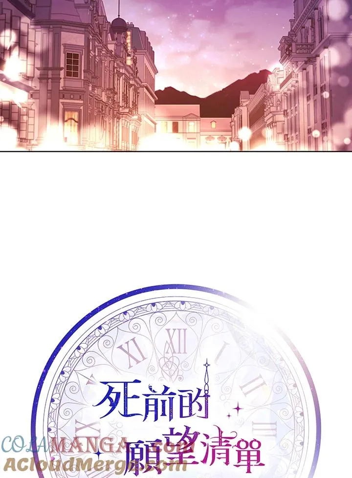 第67话 第49页