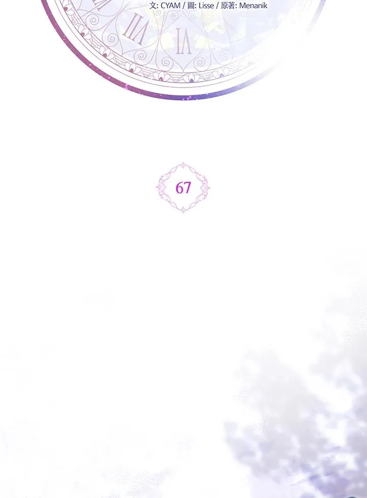 第67话 第50页
