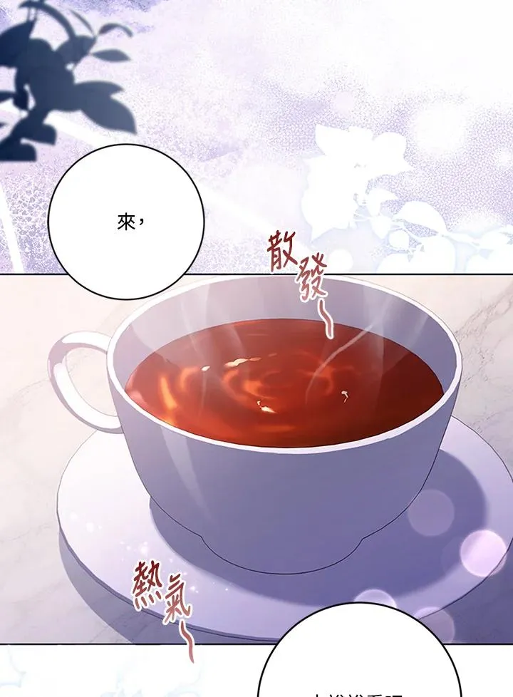 第67话 第52页