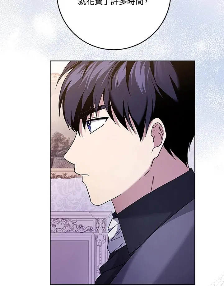 第67话 第58页