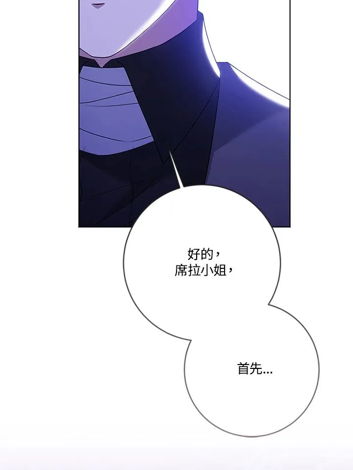 第67话 第68页