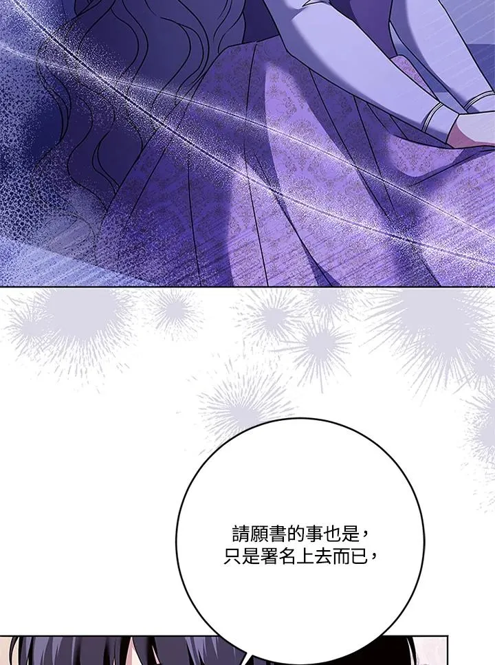 第67话 第80页