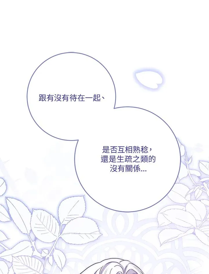 第67话 第91页