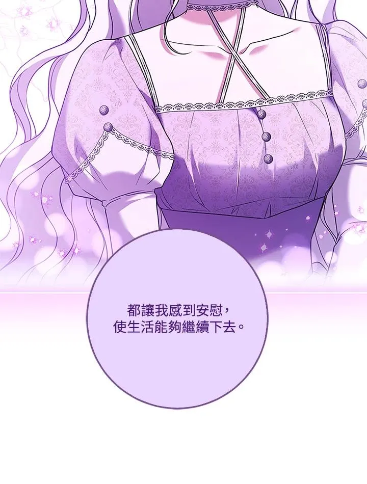 第67话 第99页