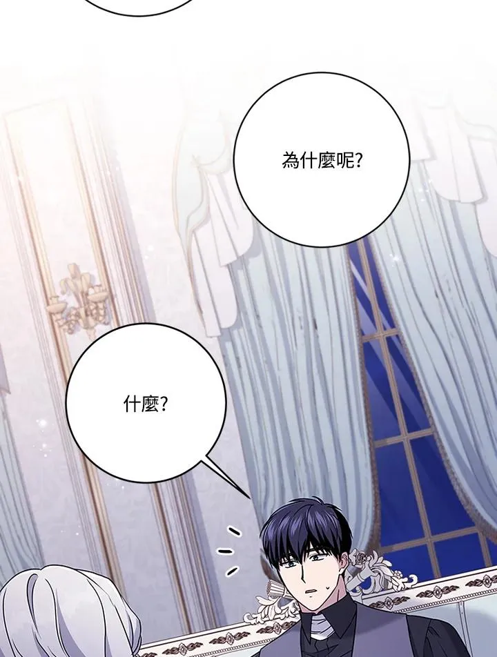 第68话 第4页