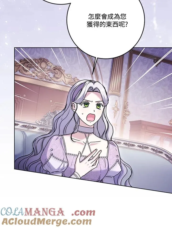 第68话 第9页