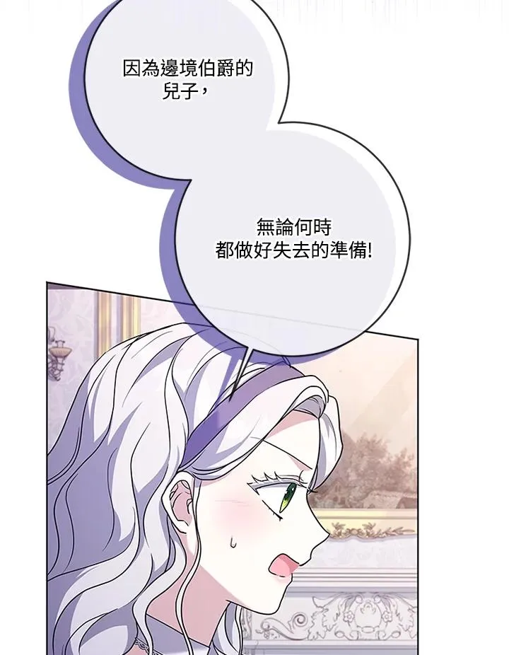 第68话 第11页