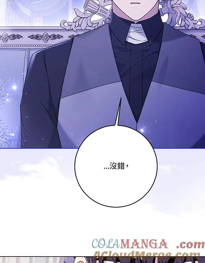 第68话 第13页