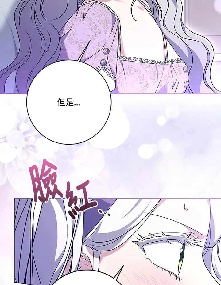 第68话 第16页