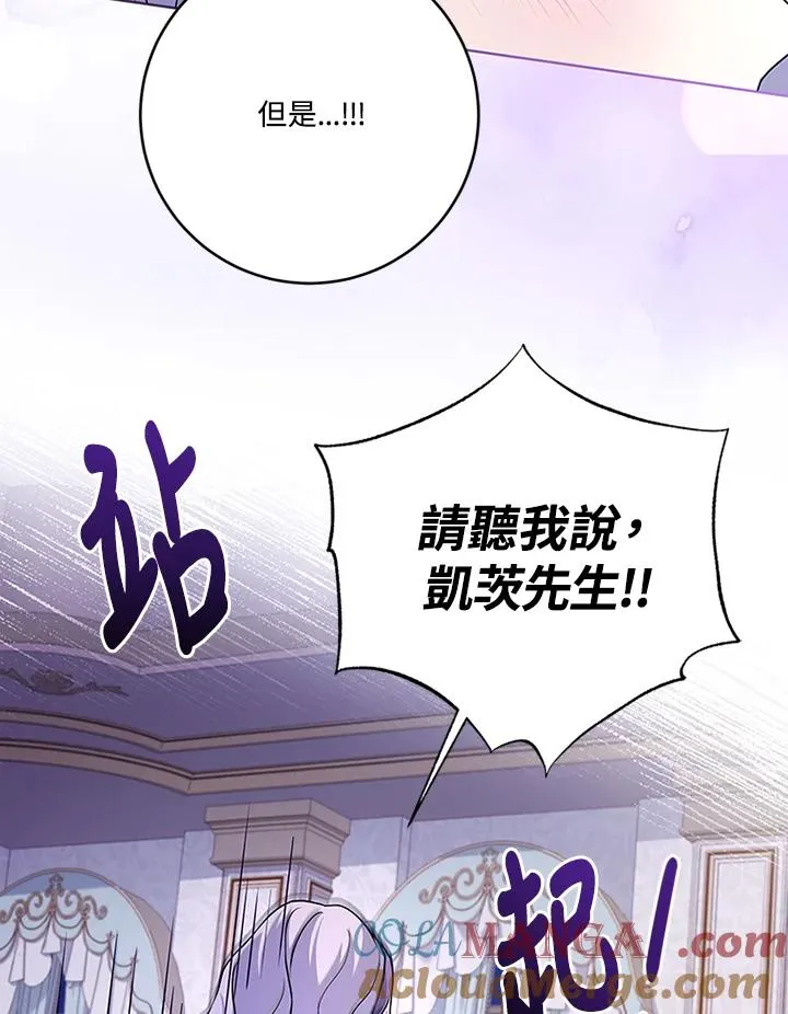 第68话 第17页