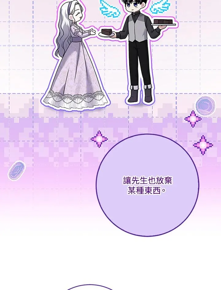 第68话 第23页