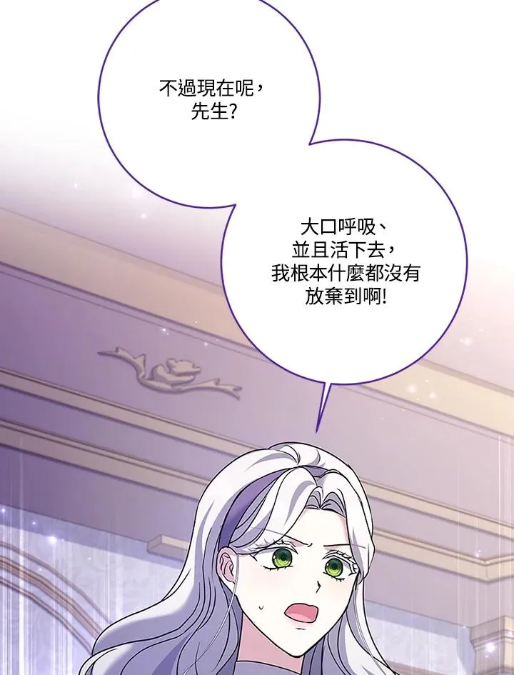 第68话 第24页