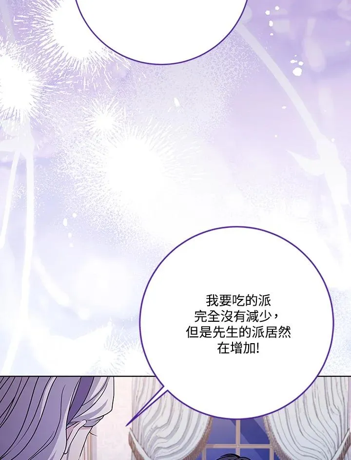 第68话 第26页