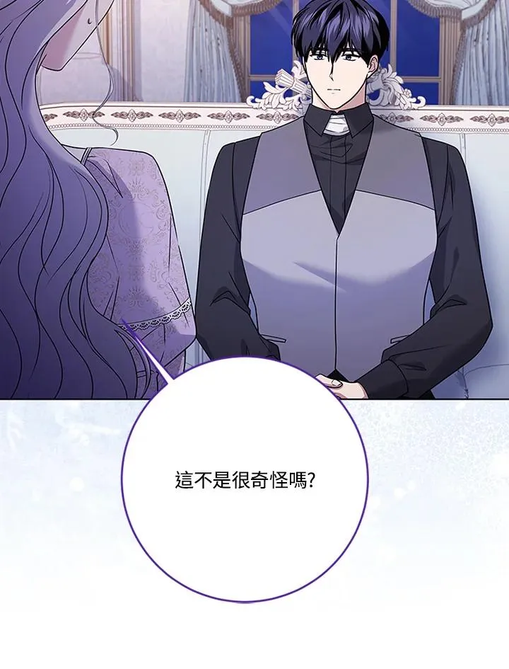 第68话 第27页