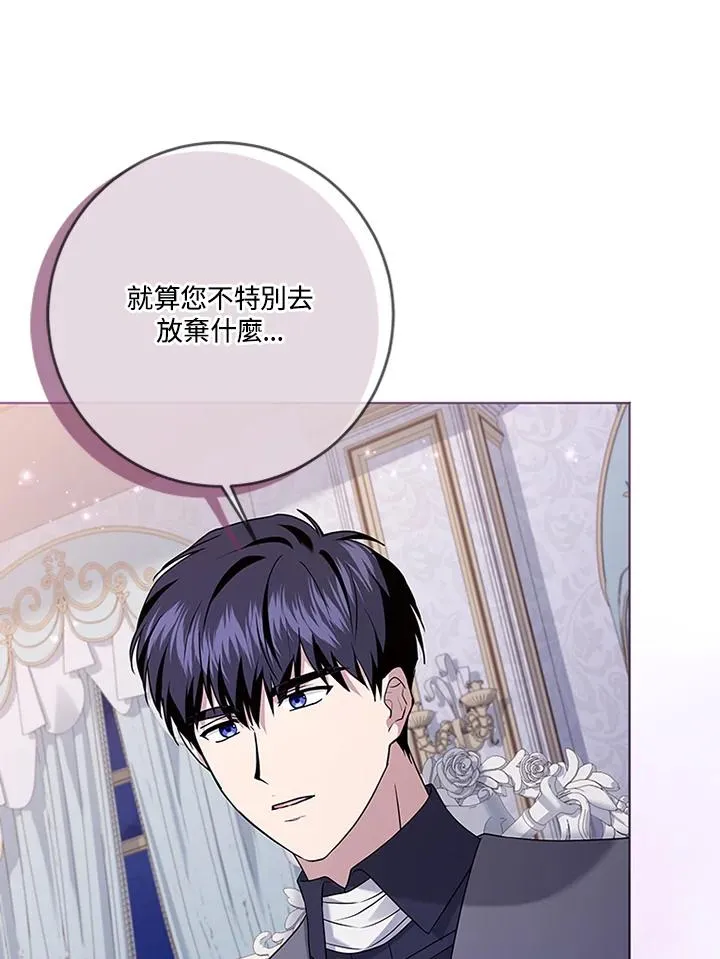 第68话 第28页
