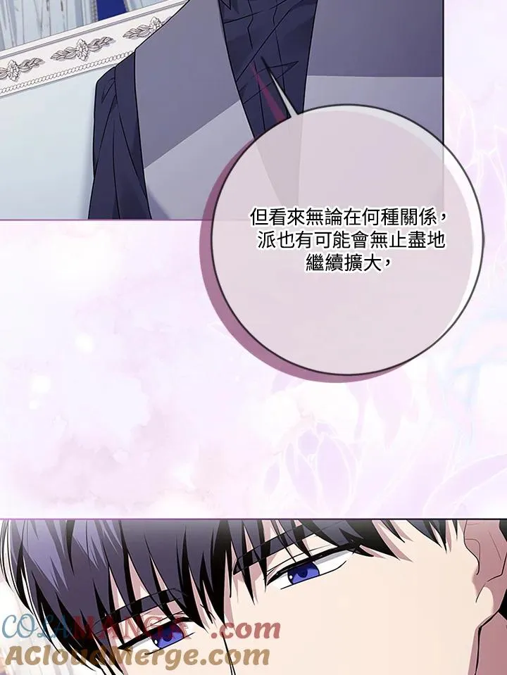 第68话 第29页