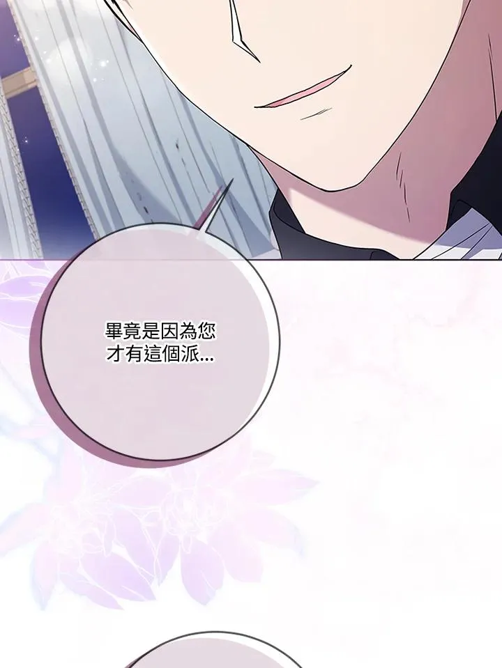 第68话 第30页