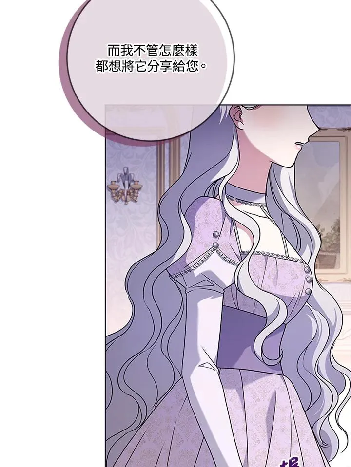 第68话 第31页