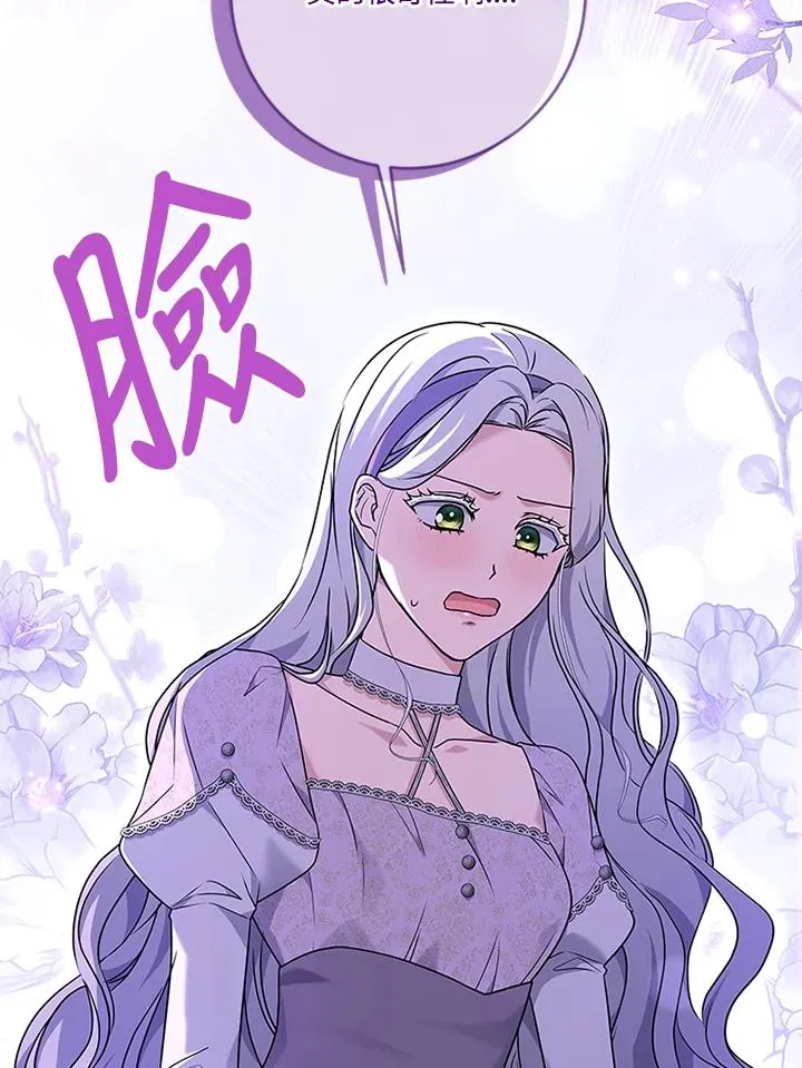 第68话 第35页