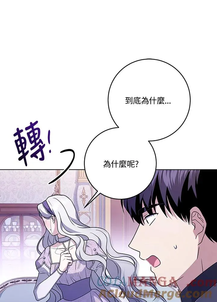 第68话 第37页