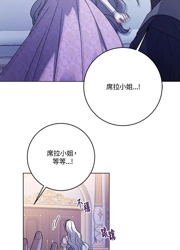 第68话 第38页