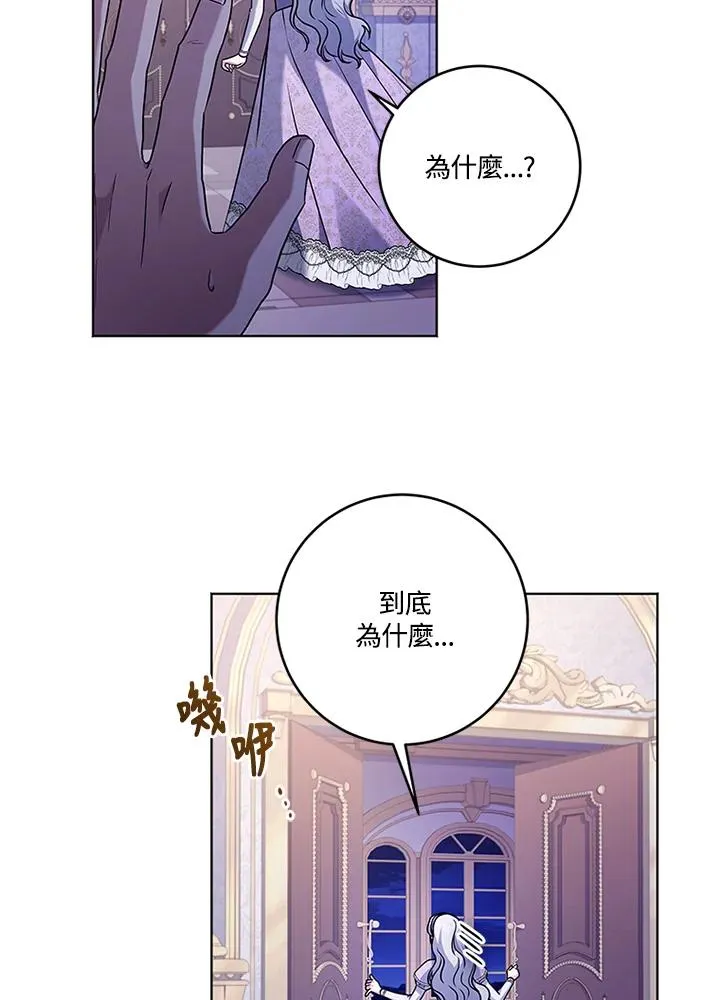 第68话 第39页