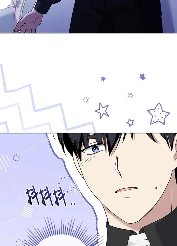 第68话 第42页