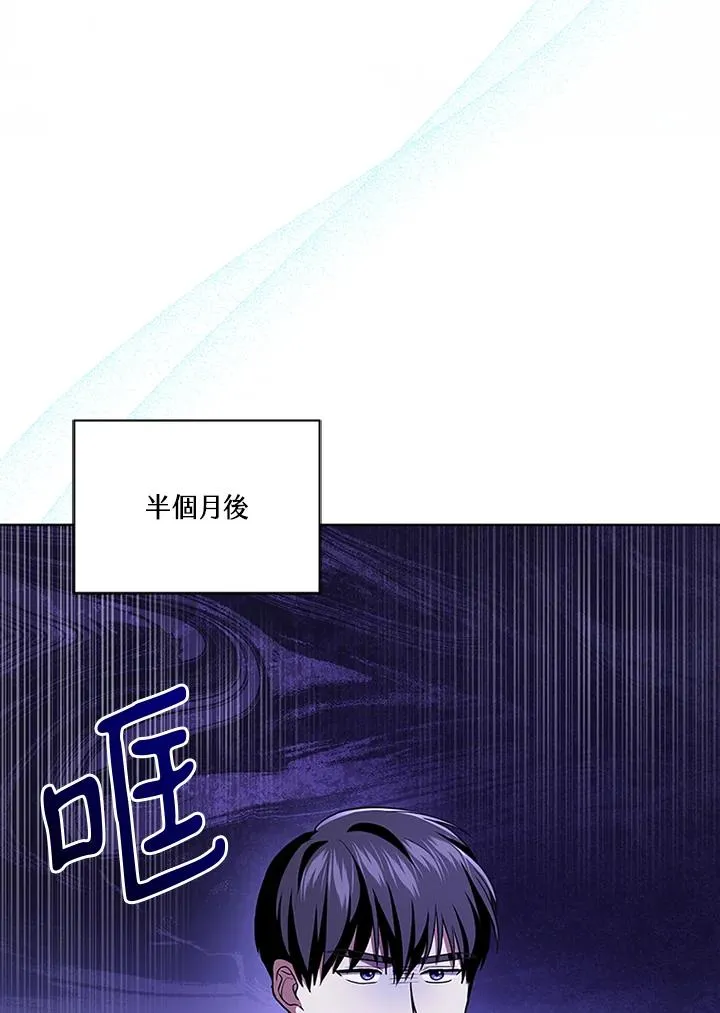 第68话 第48页
