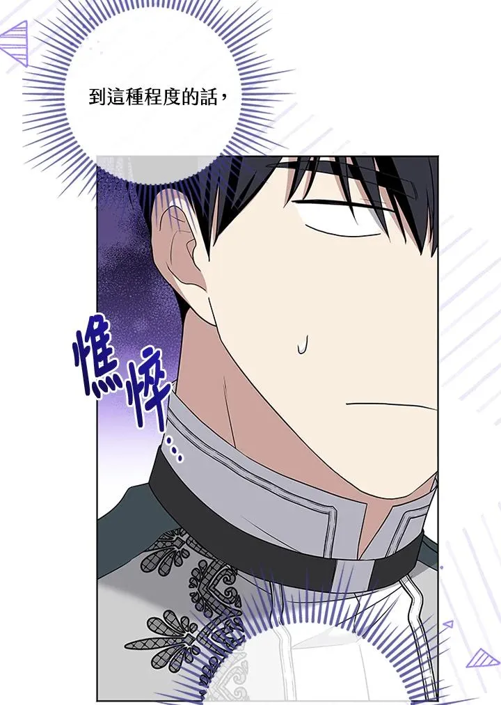 第68话 第50页