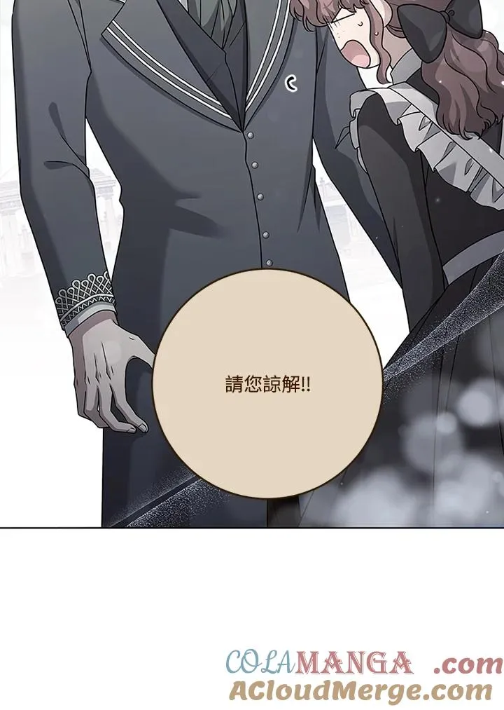 第68话 第53页