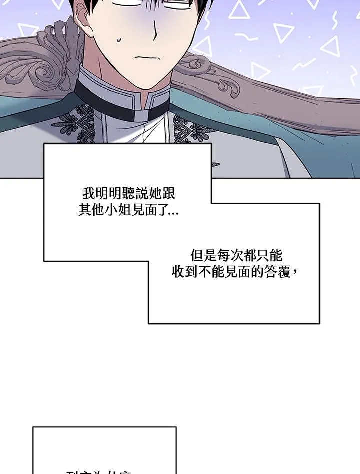 第68话 第55页