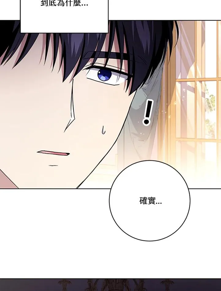 第68话 第56页