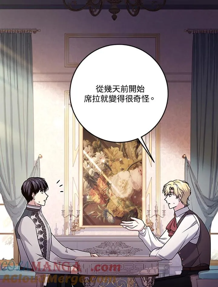 第68话 第57页