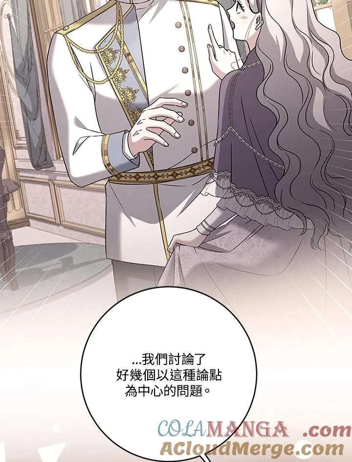 第68话 第61页