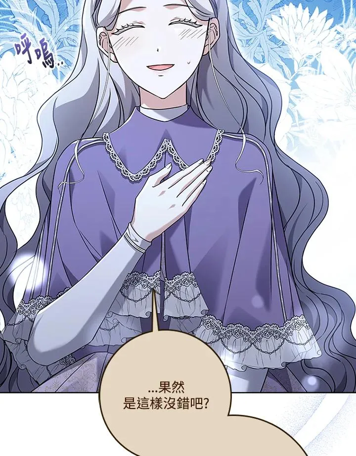 第68话 第64页