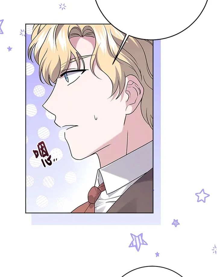 第68话 第68页