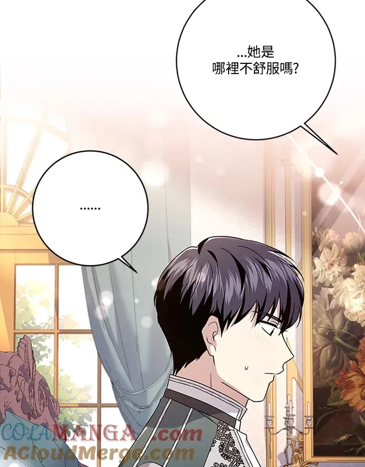 第68话 第69页