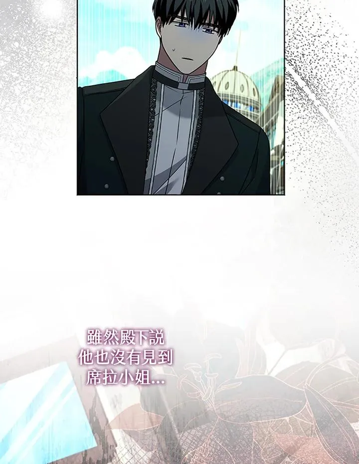 第68话 第74页