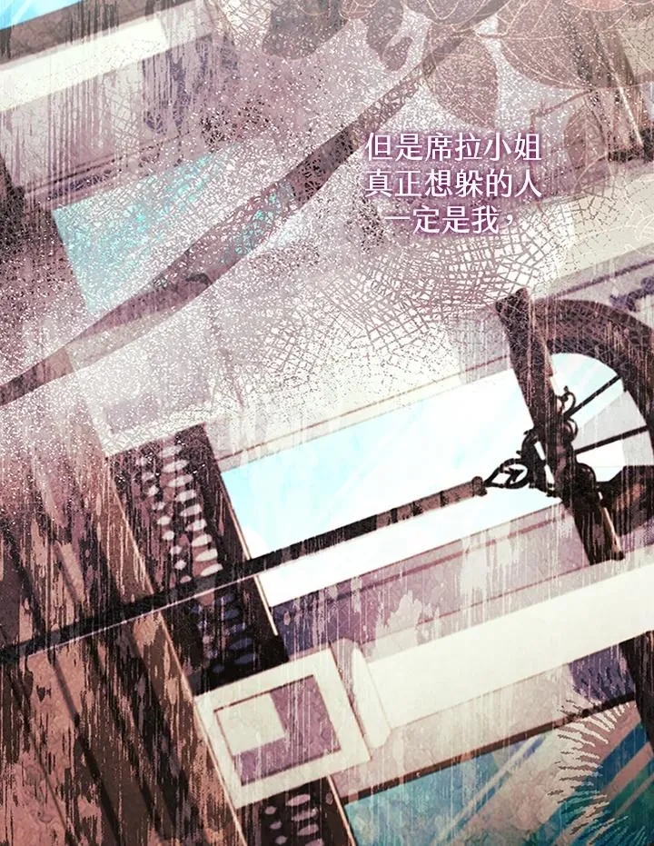 第68话 第75页