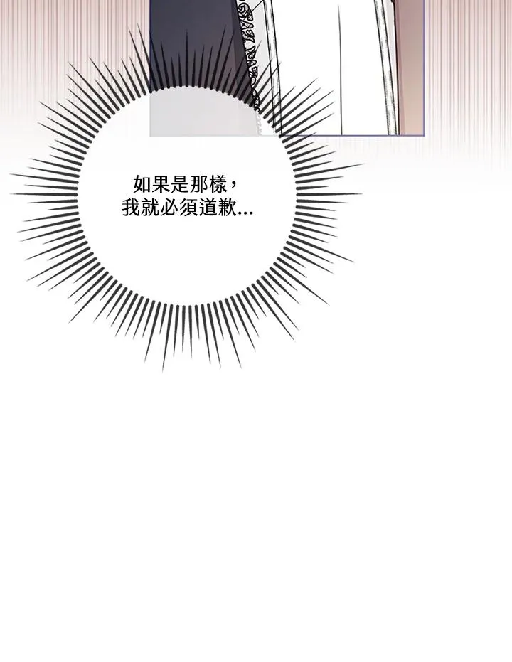 第68话 第79页
