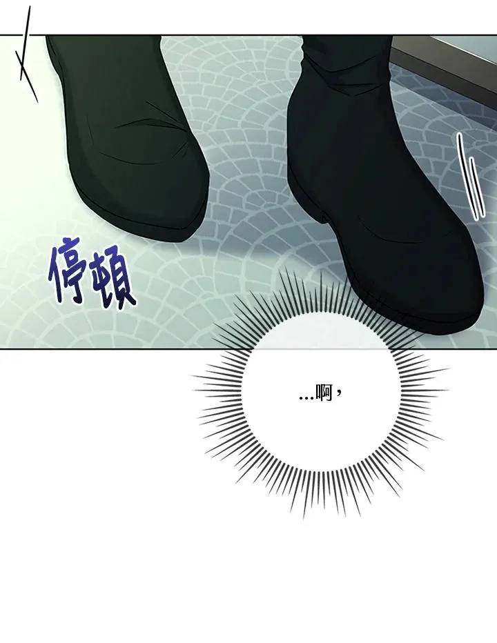第68话 第80页