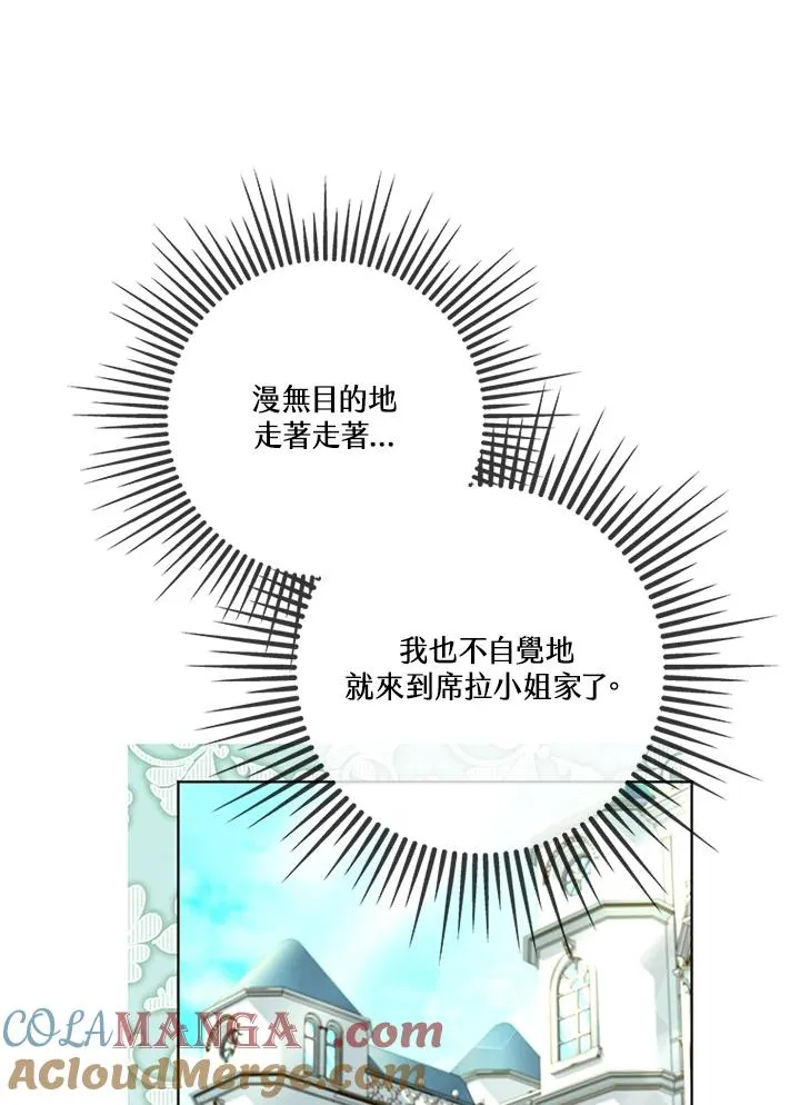 第68话 第81页
