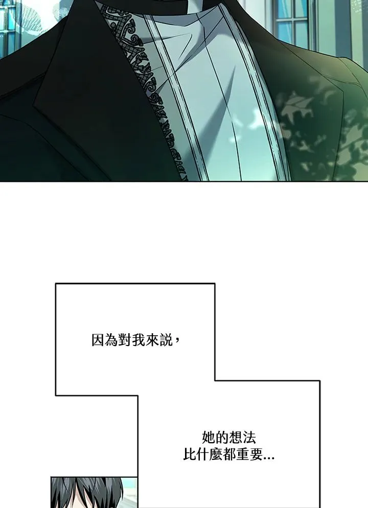 第68话 第84页