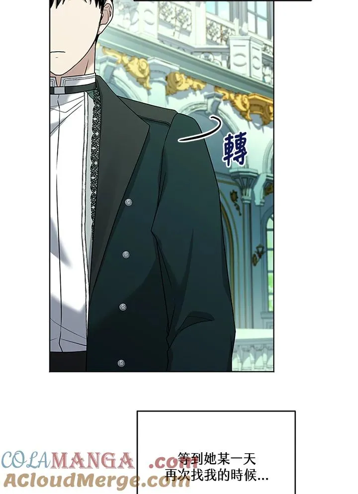 第68话 第85页